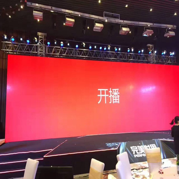 涞源P1.8室内全彩显示屏